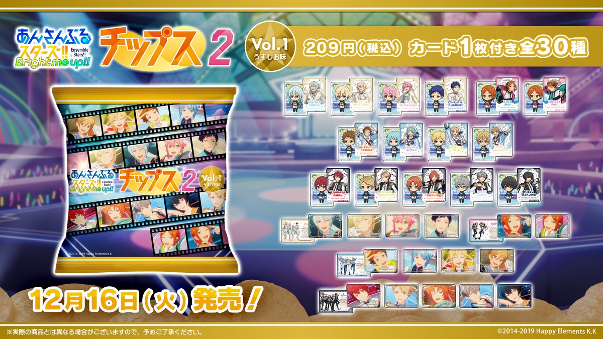 ホロカ最新弾 アヤカシヴァーミリオン 買取表を更新しました。 11時