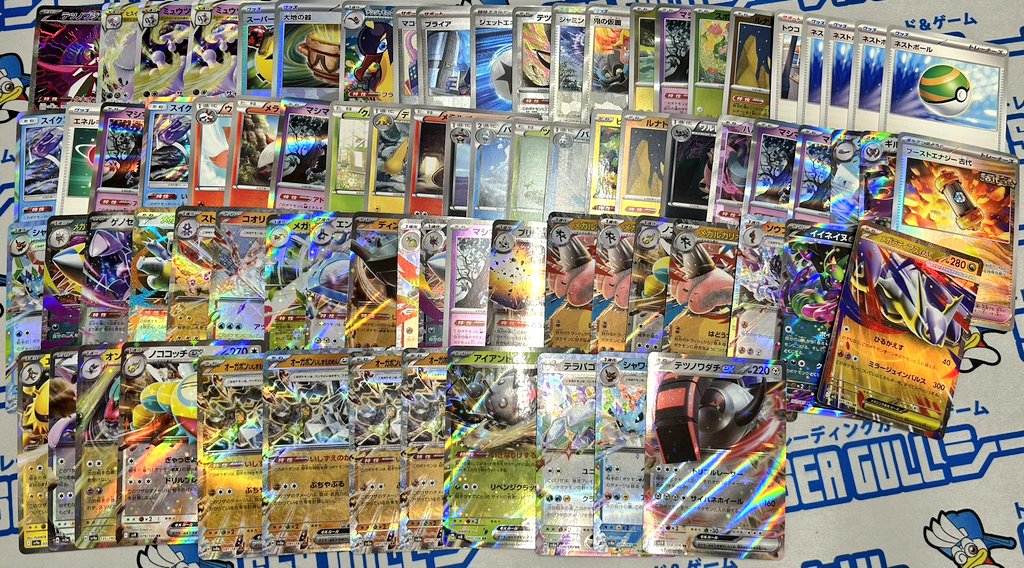 ホロカ最新弾 アヤカシヴァーミリオン 買取表を更新しました。 11時