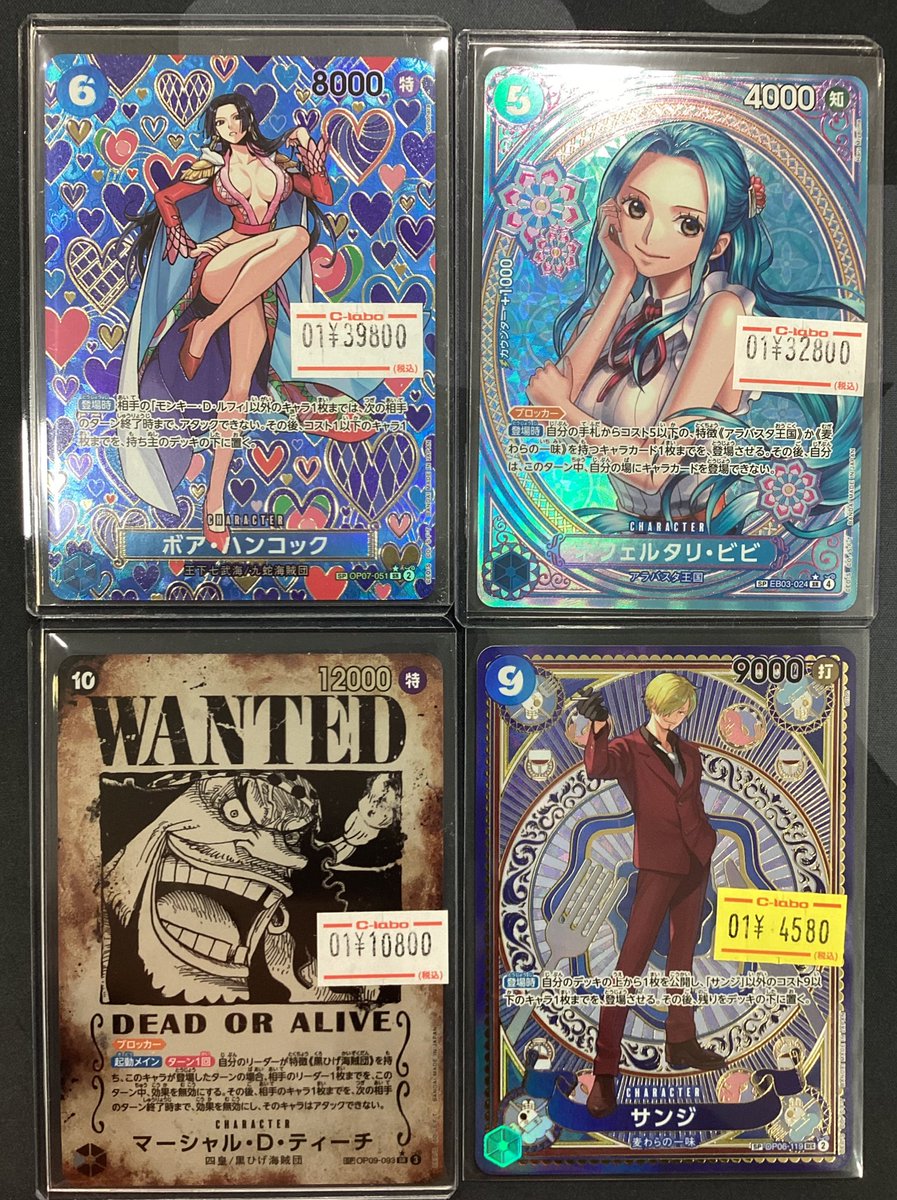 ワンピースカード 販売情報】 SPカードお買取させて頂きました