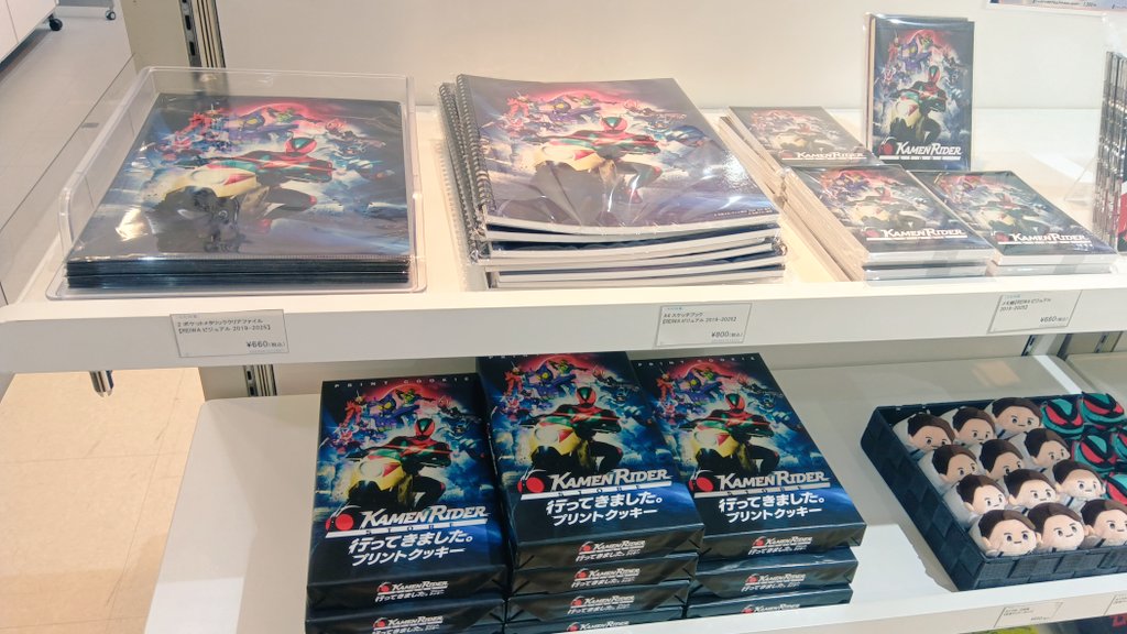 仮面ライダーストア in アティ郡山』 昭和！平成！令和！ たくさんの