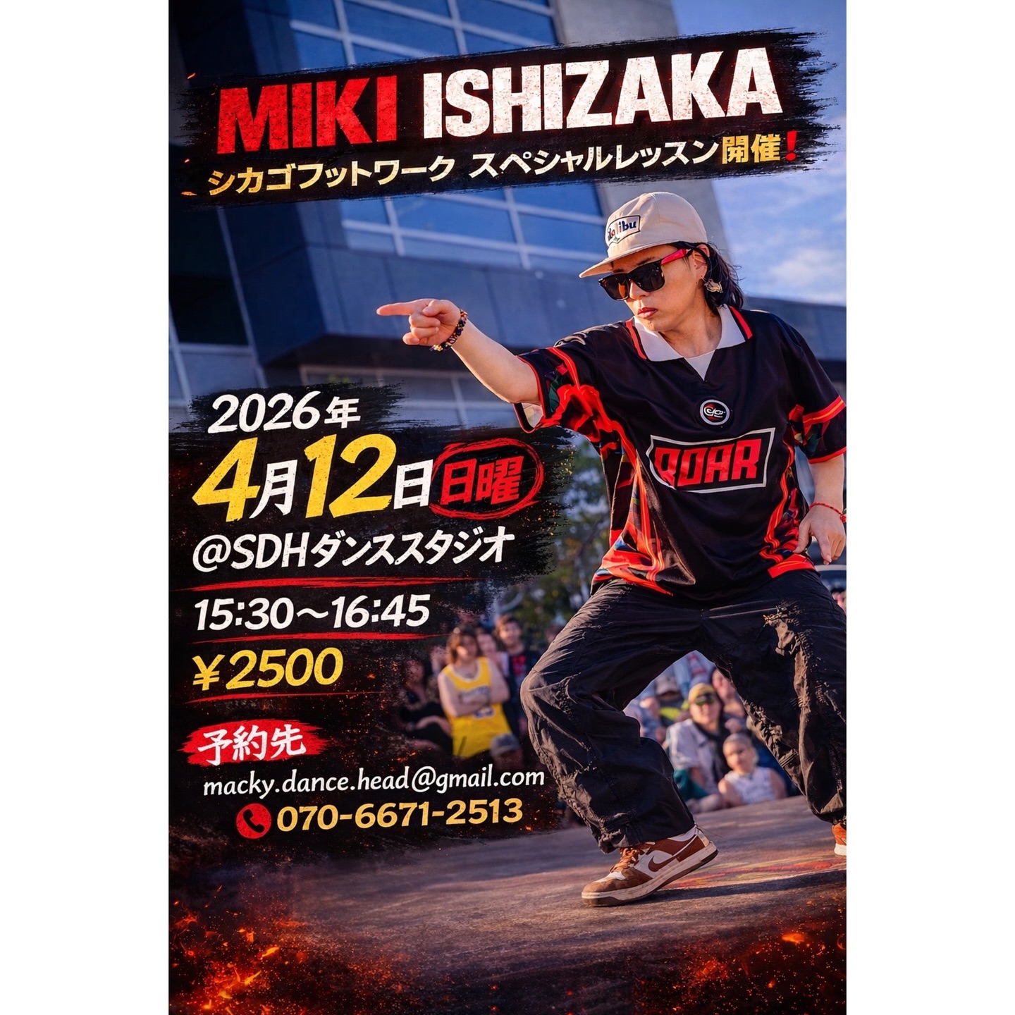 ⟡.·*.WS のおしらせ⟡.·*. 2026.04.12 (sun) ⁡ “MIKI ISHIZAKA 