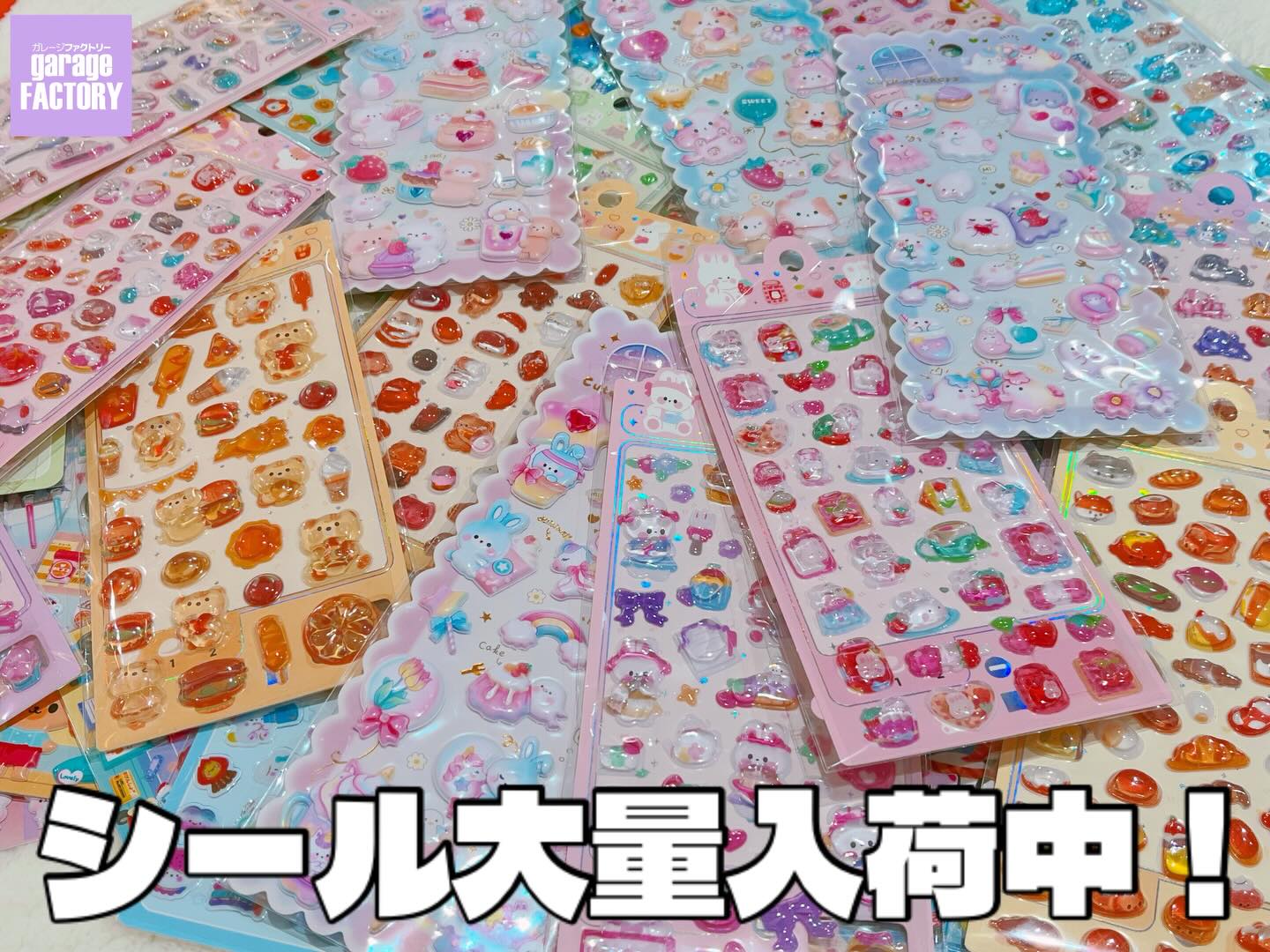 NEW ITEM ぷっくりシール大量入荷中️‍️‍️‍️‍ 本日もかわいいシール 