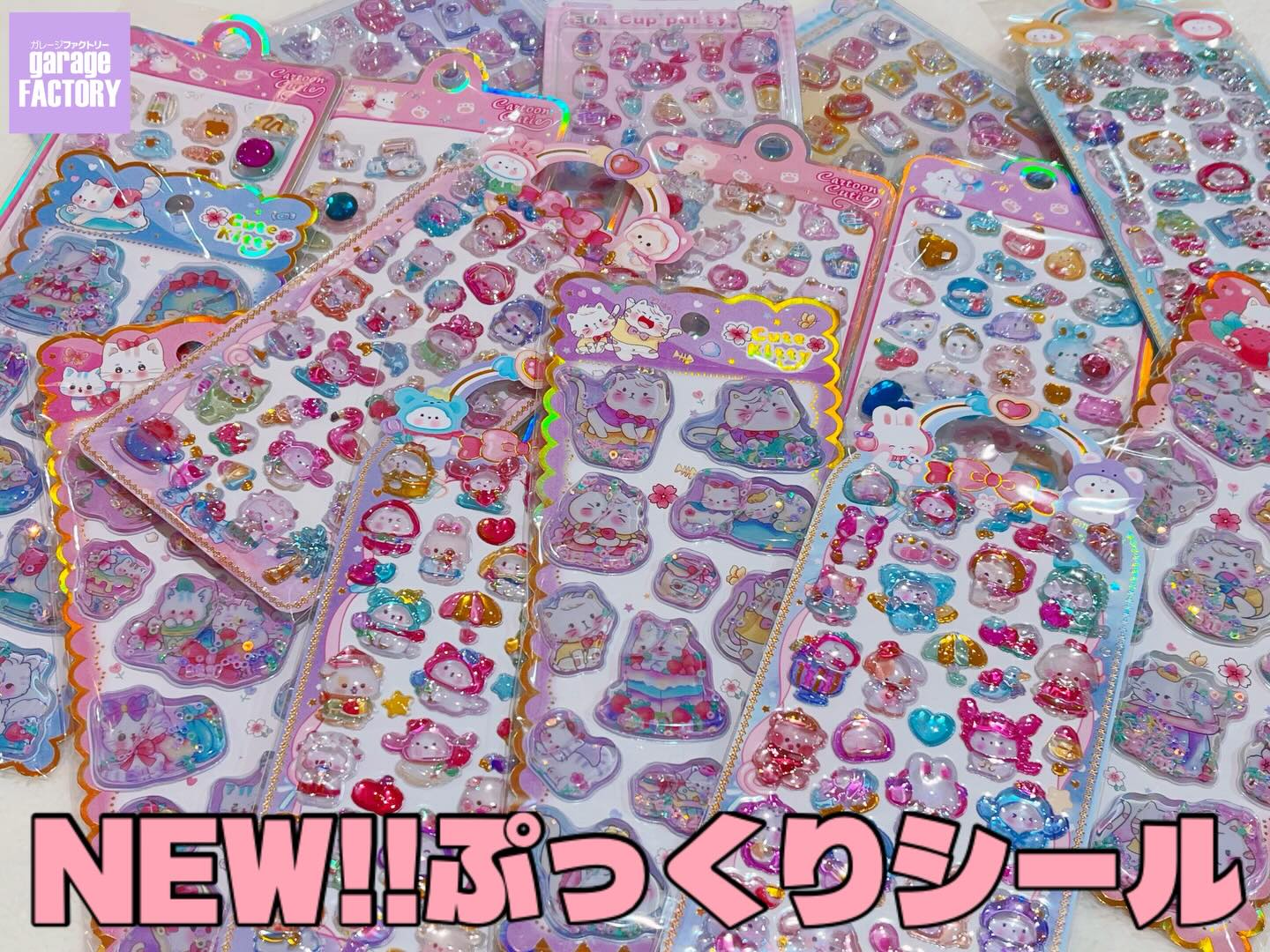 NEW ITEM 土日もぷっくりシールが大量入荷中️‍️‍️‍️‍ 個数制限は 