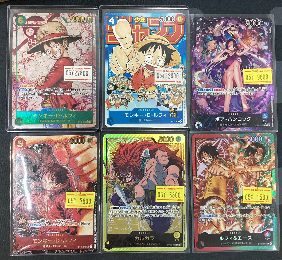 ワンピースカードまとめ売り　特価 ワンピースカード 販売情報】 こちらお買取させて頂きました‼️ ぜひお