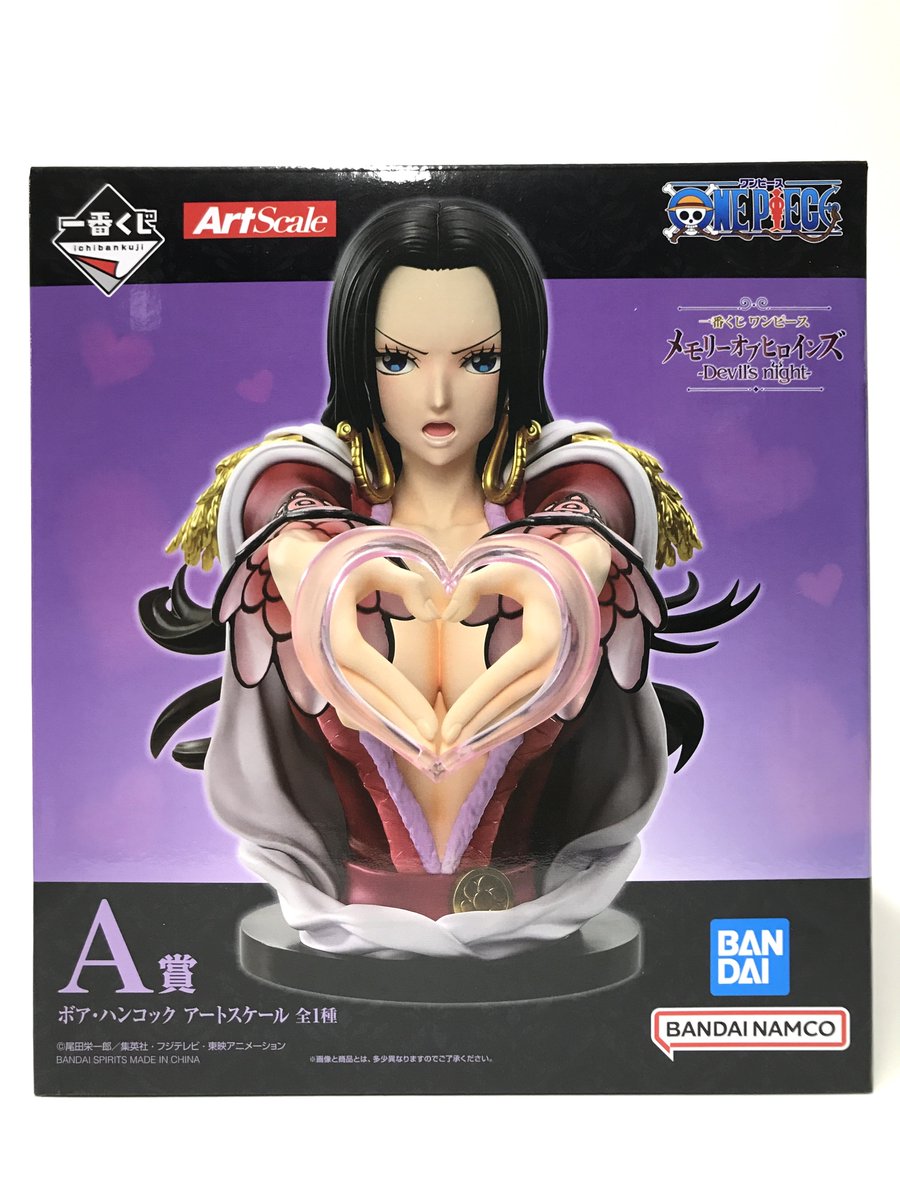 グッズ入荷情報】 『18TRIP』 🌟ぱしゃこれ／vol.2 入荷しましたコォ
