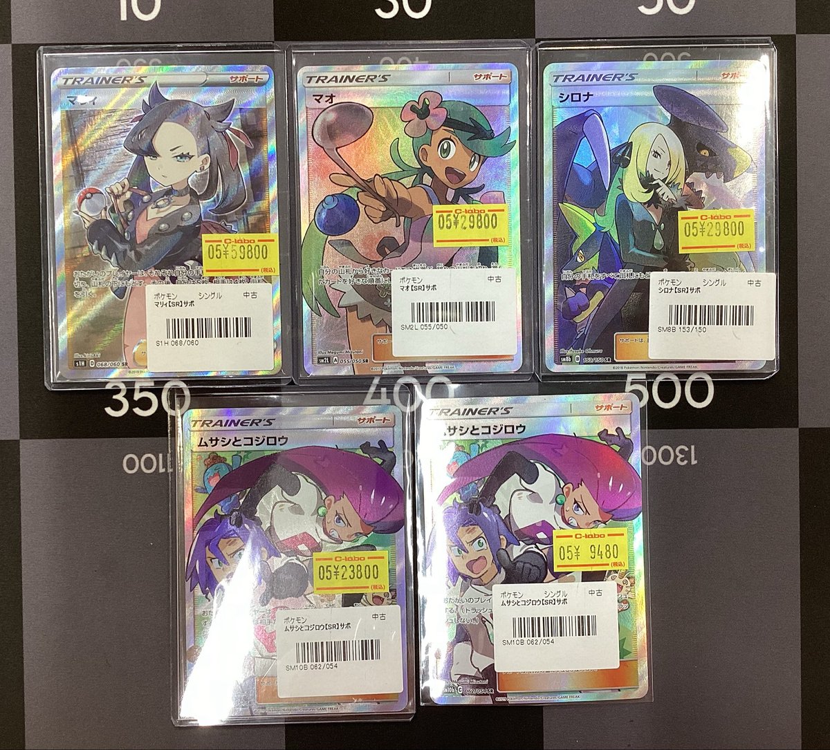 ヌ*ー様 ポケカ 引退品 まとめ売り 大量 SR UR 海外マリィ シロナ サプ ポケモンカード販売情報】 サポート特価展開しました✨️ マリィや