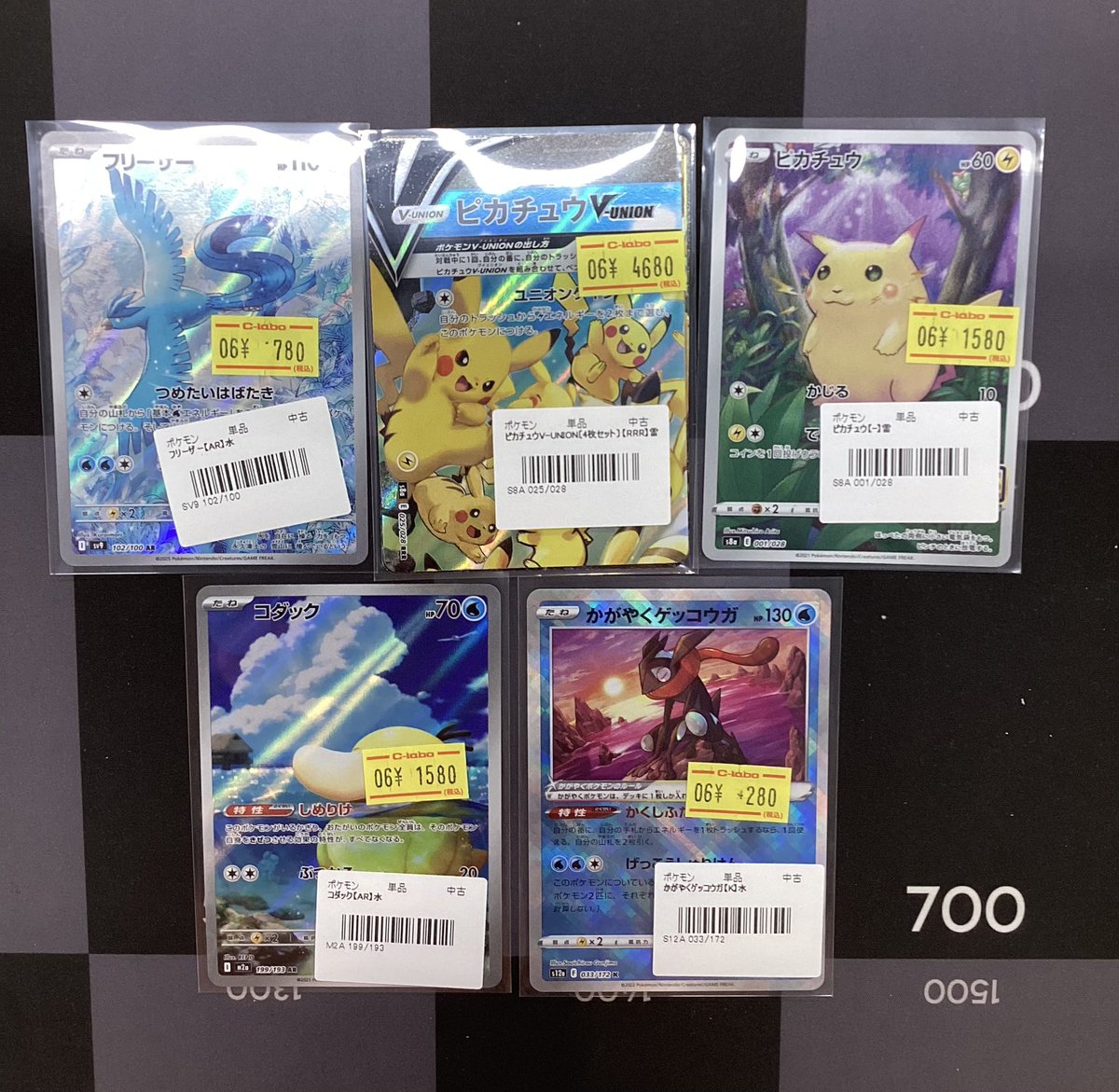 ポケモンカード 販売情報】 お持ち込み頂きありがとうございました