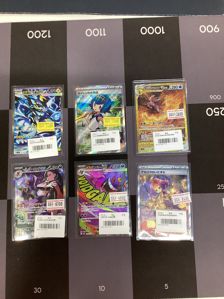 ポケモンカード 販売情報】 お持ち込み頂きありがとうございました