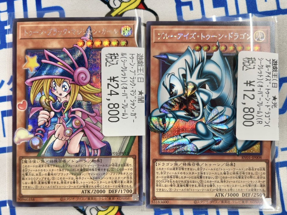 シーガル郡山店です！ ✨遊戯王 中古✨ 以下のオーバーフレームをお