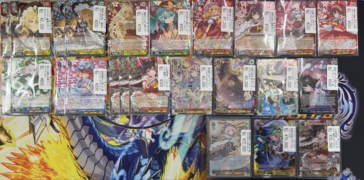 デュエマ デッキ販売情報】 こちら｢4Cドギラゴン王道」デッキ、新しく