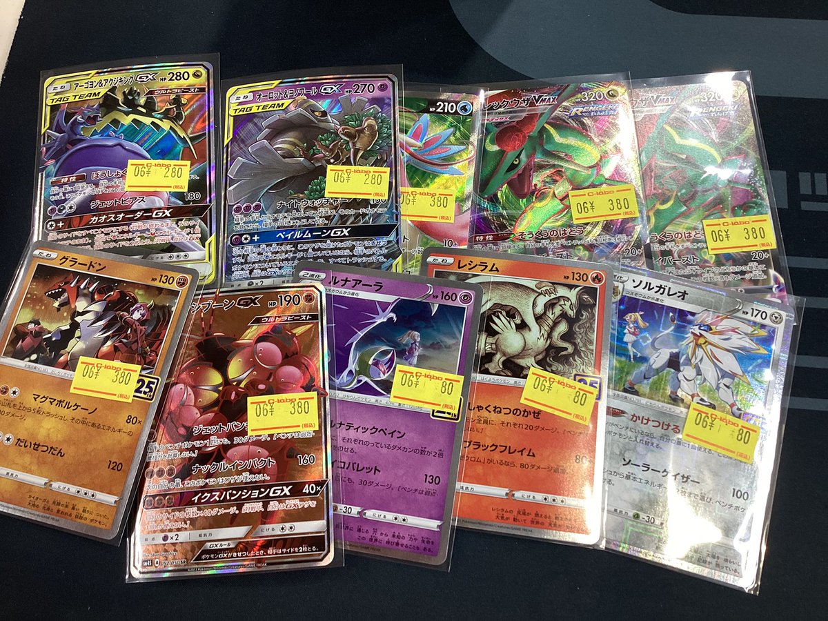 ポケモンカード 販売情報】 ストレージへこちら補充いたしました 是非