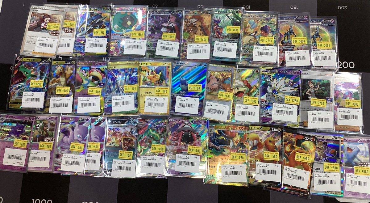 ポケモンカード 販売情報】 画像の特価カード大量入荷いたしました