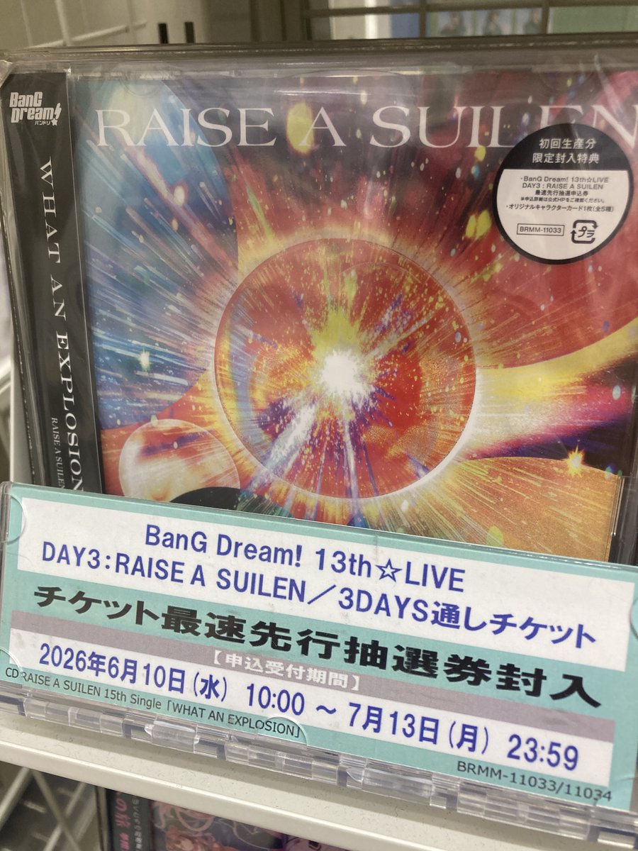 lバンドリ ポスター BUSHIROAD - バンドリ ポスターの通販 by やんま s