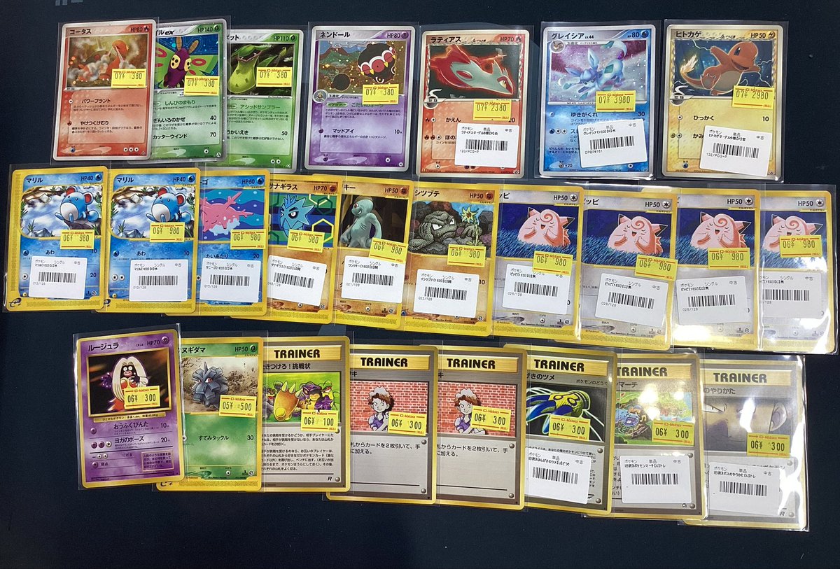 ポケモンカード 販売情報】 お持ち込み頂きありがとうございました
