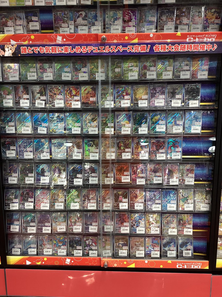 ポケモンカード販売情報】 ポケモンAR各種価格調整しました❗️ デッキ
