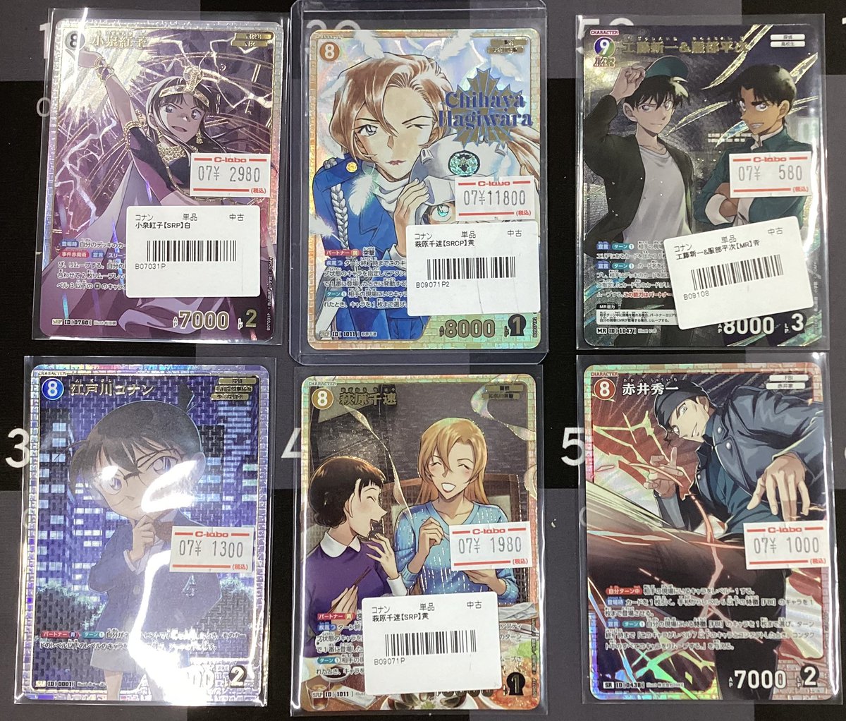 コナンカード販売情報】 🏍️萩原千速(P2)🏍️ 👓江戸川コナン(P
