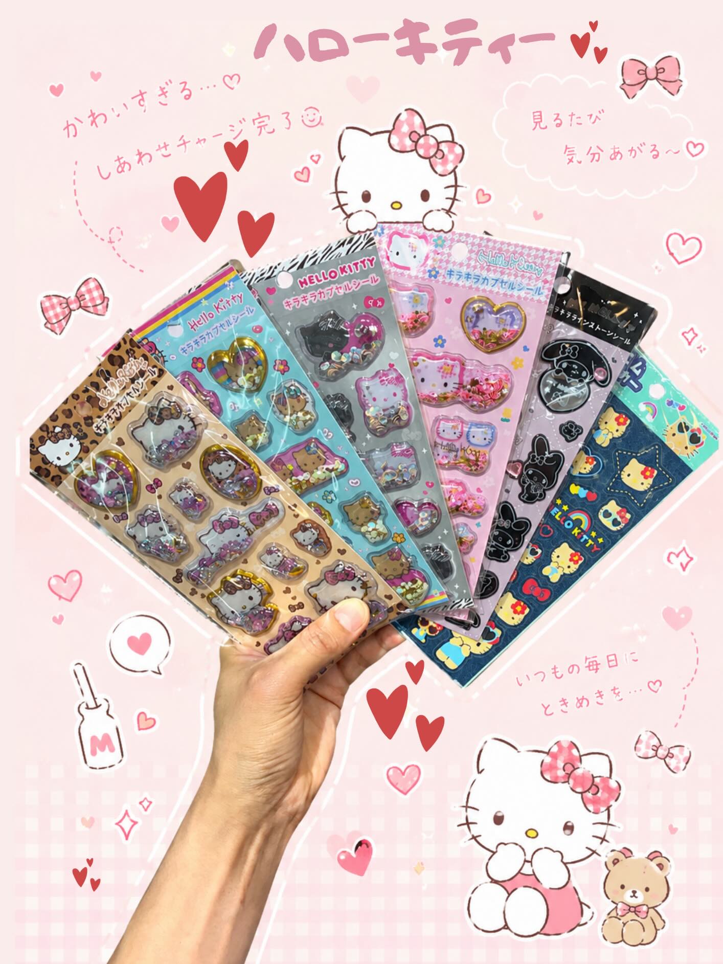 ハローキティのシール、入荷しました！ ずっと大人気のキティちゃん 