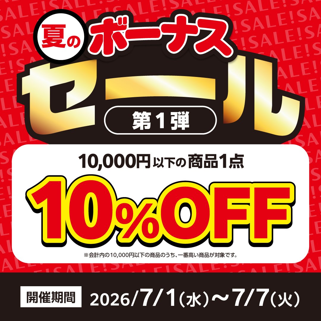 シーガル郡山店です！ 本日開催の午前ジムバトルは10名での開催となり