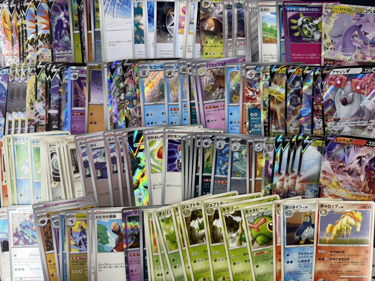 ポケモンカード 販売情報】 👻ゲンガー＆ミミッキュGX SR