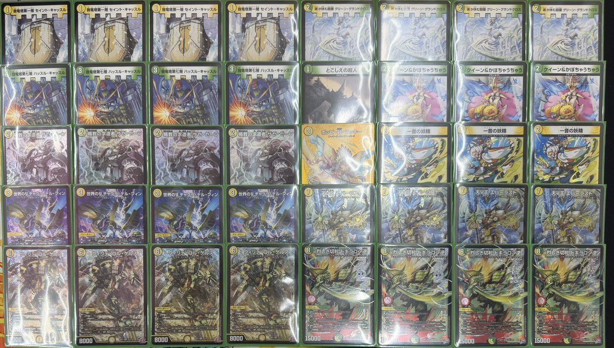 デッキ販売に《白緑ウィリデ ￥55,000》追加しました‼️ 環境トップの