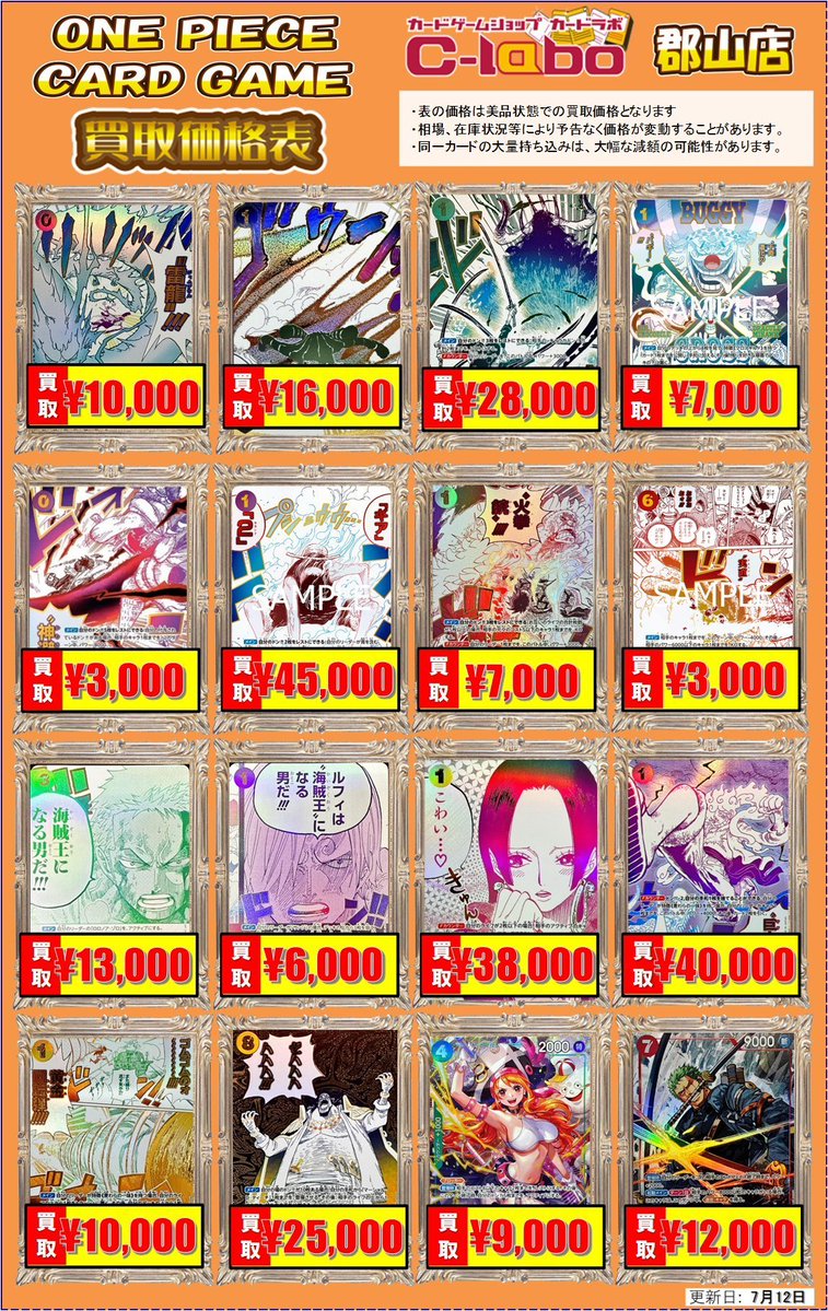 WS 販売情報】 ヴァンパイア・ブライド 可憐な吸血鬼 シャルティア