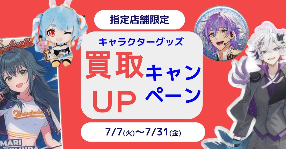 WS 販売情報】 ヴァンパイア・ブライド 可憐な吸血鬼 シャルティア