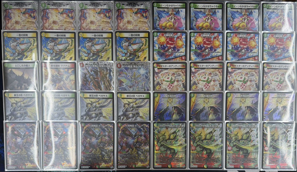 デュエマデッキ販売にこちらを追加しました‼️ 【リースカツムゲン