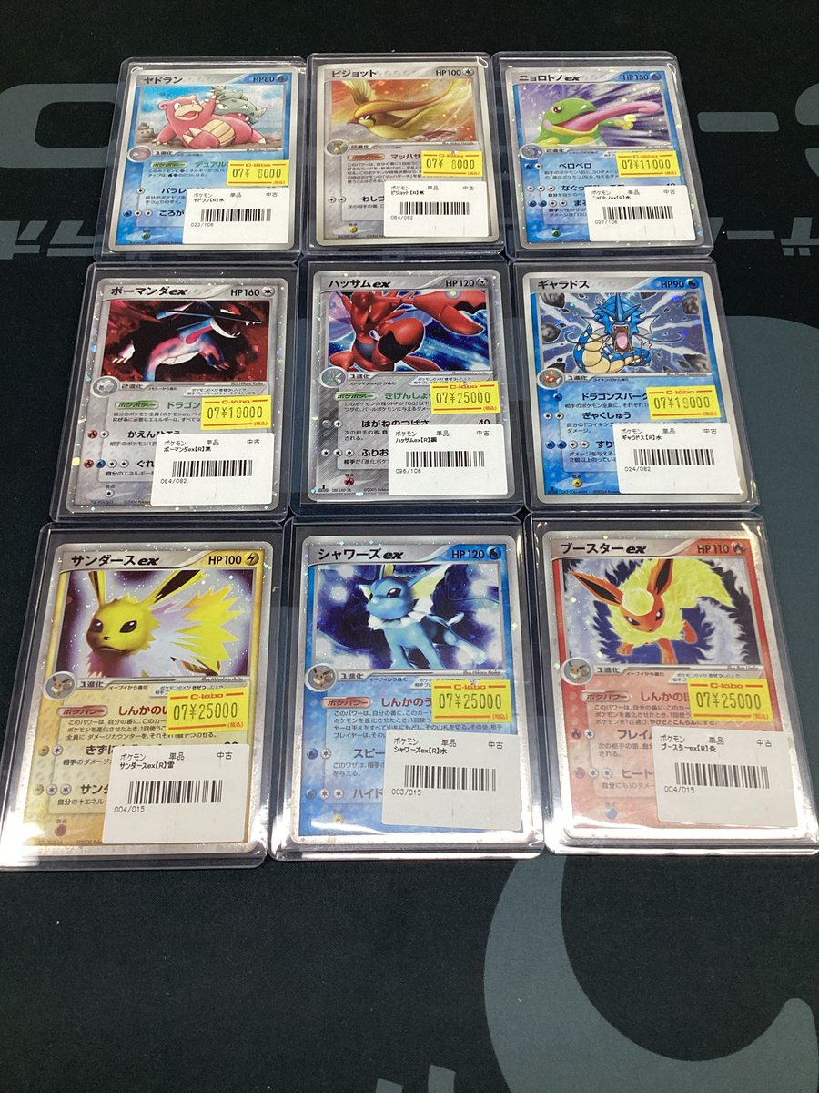 ✓抽選予約受付開始 1月23日(金)発売 #ポケモンカードゲーム 拡張