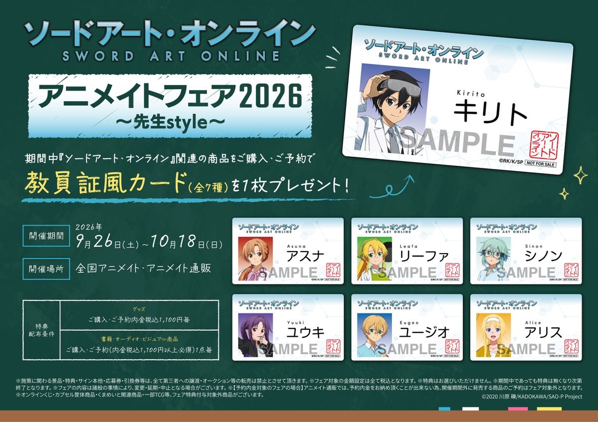 晴れ郡イベント】 プレインズウォーカー・シリーズ 新シーズン開幕
