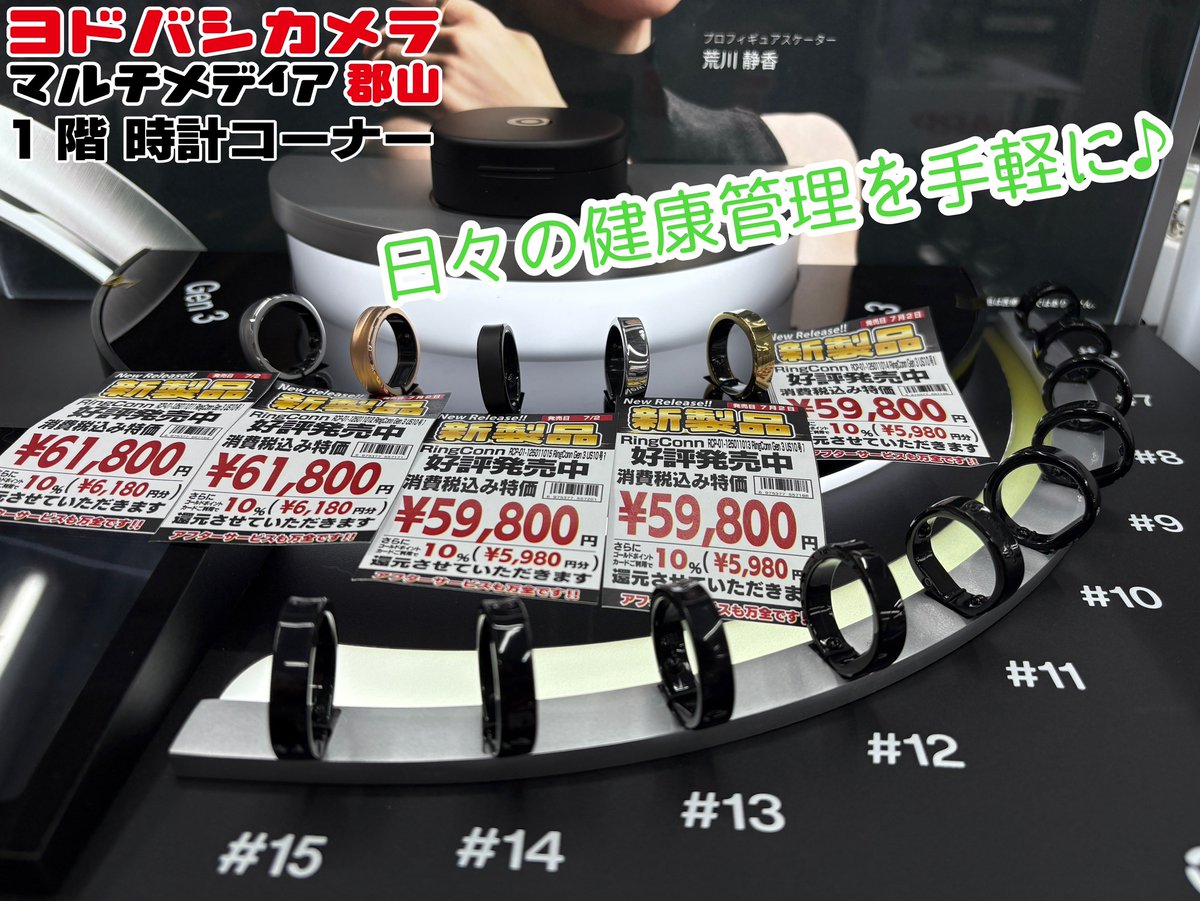晴れ郡イベント】 プレインズウォーカー・シリーズ 新シーズン開幕