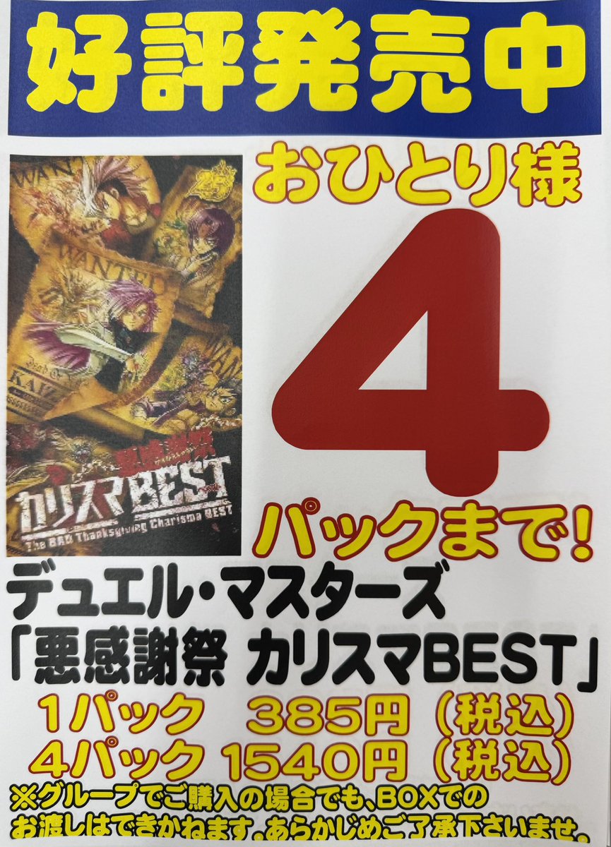 本日開催✨// 【#浜崎あゆみ】 本日2DAYS目✨ 『ayumi hamasaki JAPAN