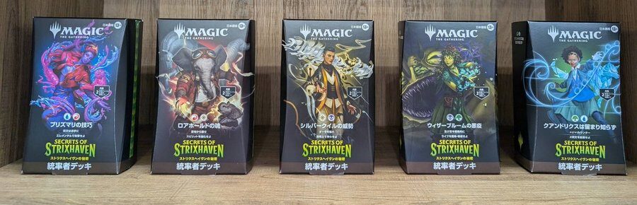 商品情報】 『ストリクスヘイヴンの秘密』統率者デッキ、入荷しました