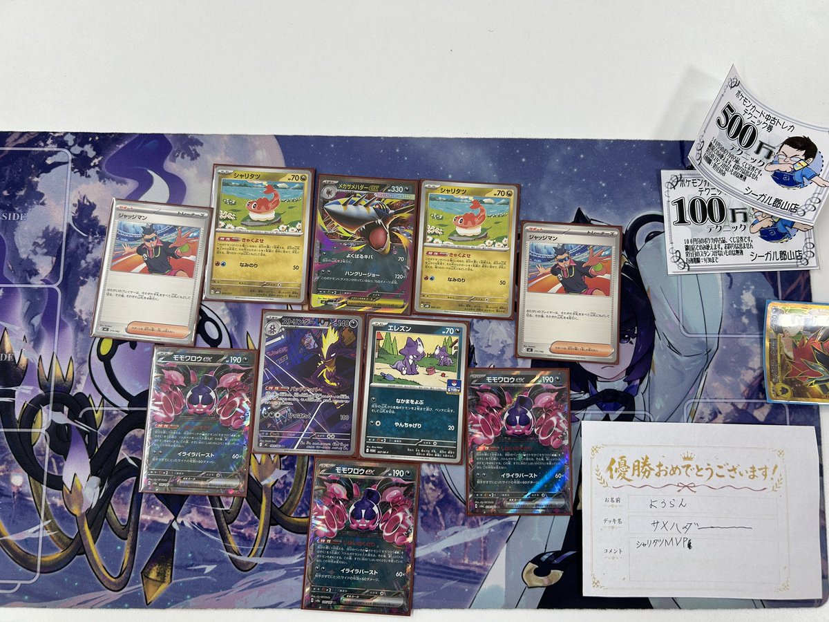 ポケモンカード販売情報】 新しく特価カード大量入荷しました