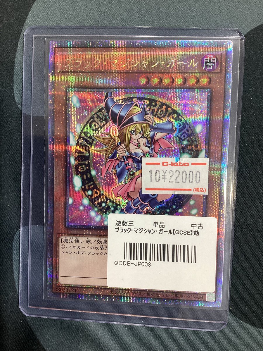 遊戯王色々詳しくは、出品一覧、コメントよりお願いいたします。 遊戯王OCG 販売情報】 こちら入荷いたしました 是非お買い求めはカード